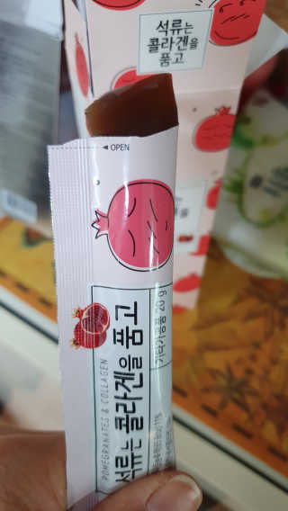 envyjuya님이 올린 리뷰 사진 1