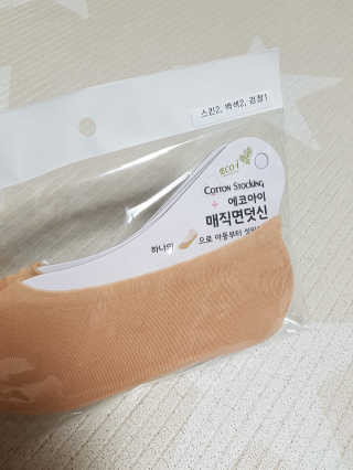 제니님이 올린 리뷰 사진 2