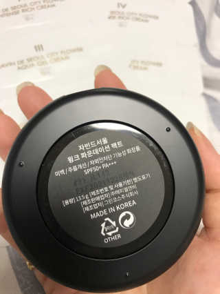 자빈드서울 윙크 파운데이션 팩트 — 4.5점을 준 리뷰어가 2019년 4월 올린 사용 사진