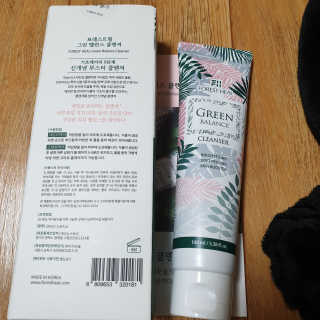 포레스트힐 그린 밸런스 클렌져 100ml + 토끼 헤어밴드 — 4.5점을 준 리뷰어가 2019년 12월 올린 사용 사진
