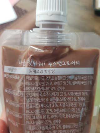 유지영님이 올린 리뷰 사진 2