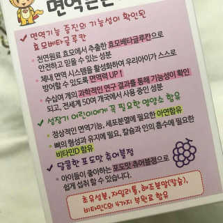 coii84님이 올린 리뷰 사진 3