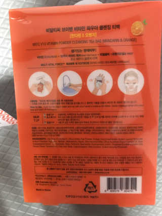 비알티씨 V10 파우더 클렌징 티백 2종 — 2.5점을 준 리뷰어가 2019년 2월 올린 사용 사진