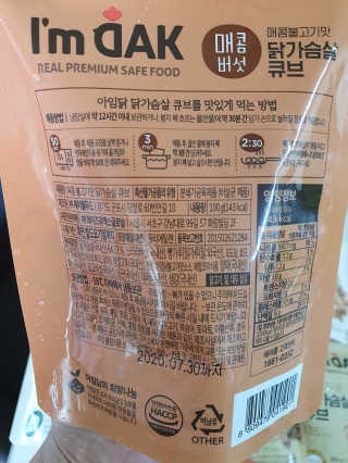 살뚱뚱님이 올린 리뷰 사진 2