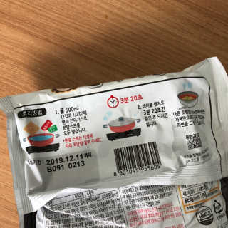 라면 그대로가 제일 맛있는 더엄마라면 — 5점을 준 리뷰어가 2019년 7월 올린 사용 사진