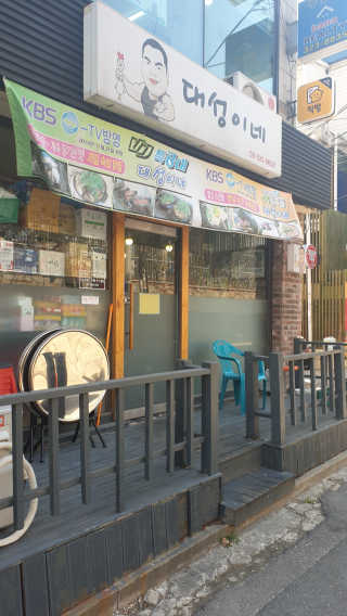 김반장님이 올린 리뷰 사진 1