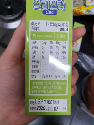 감자와고구마님이 올린 리뷰 사진 3