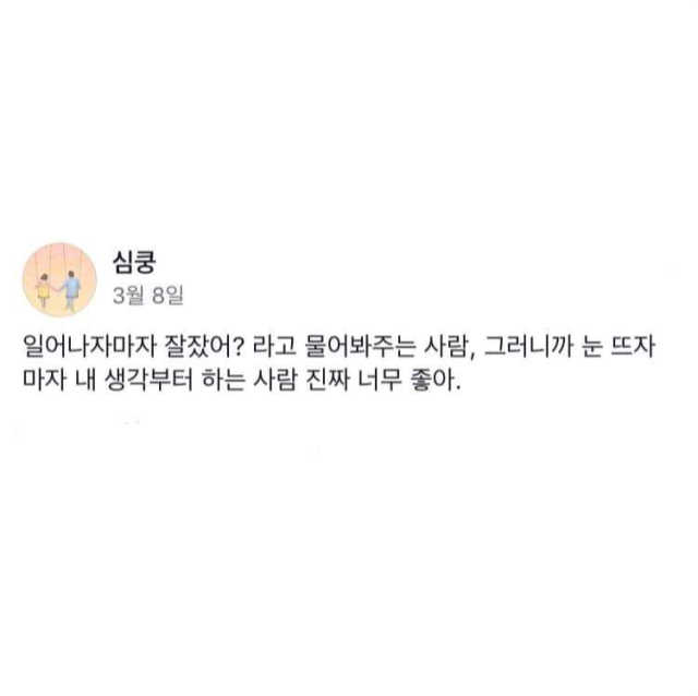 프레시팝 그린허브레시피 샴푸 리뷰 사진