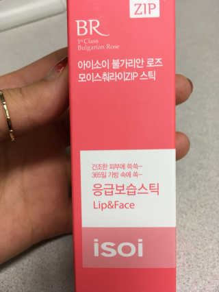김소현님이 올린 리뷰 사진 1