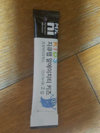 마이니 지큐랩 알에이치티 키즈 — 5점을 준 리뷰어가 2018년 2월 올린 사용 사진