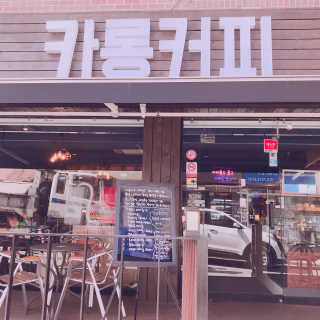 모모님이 올린 리뷰 사진 1