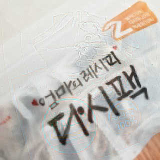 상선언니님이 올린 리뷰 사진 3