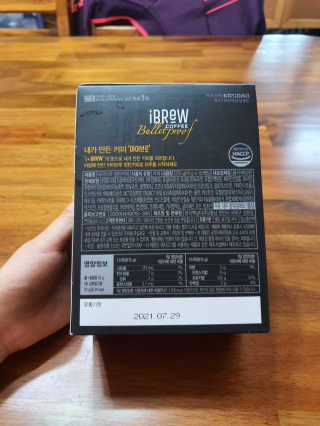 한국맥널티 아이브루 방탄커피 — 3점을 준 리뷰어가 2019년 8월 올린 사용 사진