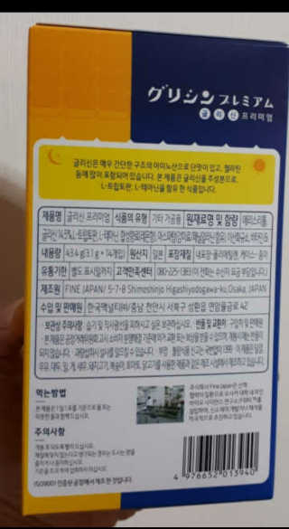 쮸동비님이 올린 리뷰 사진 3