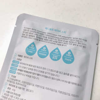 메디솔트 베이비스파 메디솔트 베이비 스파 — 5점을 준 리뷰어가 2019년 5월 올린 사용 사진