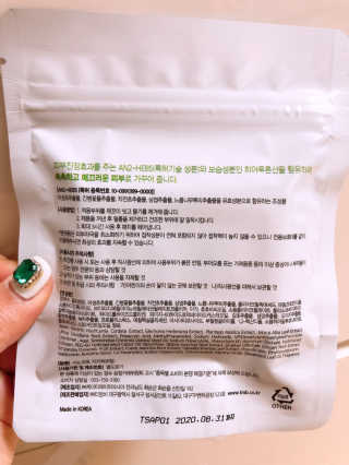 알콩님이 올린 리뷰 사진 4