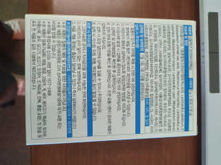 메이준뉴트리 이승남 원장의 더블액션 프리바이오틱스 — 2.5점을 준 리뷰어가 2020년 3월 올린 사용 사진
