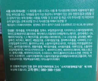 옥수수님이 올린 리뷰 사진 2