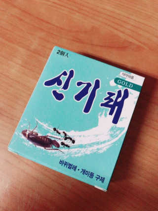 이삐ღ님이 올린 리뷰 사진 1