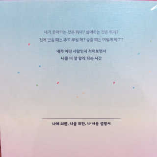 아임하리님이 올린 리뷰 사진 3