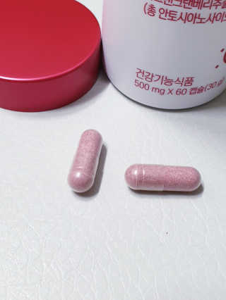 네츄럴굿띵스 잇츠 크랜베리 1병 30일분 — 4점을 준 리뷰어가 2019년 10월 올린 사용 사진