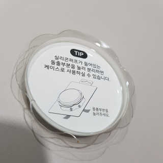 젤리팜 마이크로셀 실리콘퍼프 피치,오렌지 — 5점을 준 리뷰어가 2019년 9월 올린 사용 사진