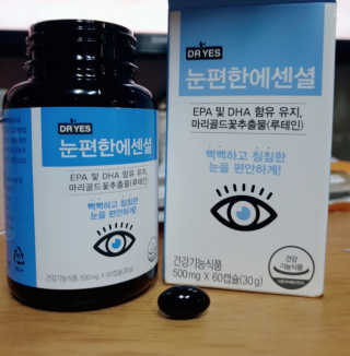 일맥네이처스퀘어 눈편한에센셜 — 4점을 준 리뷰어가 2019년 11월 올린 사용 사진