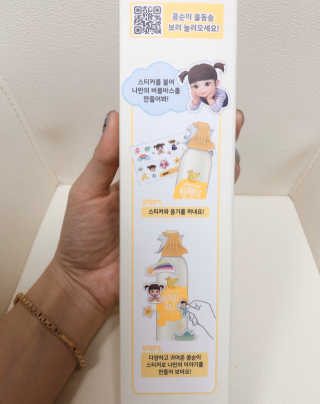 꼬모조이 탱글탱글 구름 콩순이 버블바스 — 3.5점을 준 리뷰어가 2019년 11월 올린 사용 사진