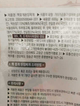 밍자이져님이 올린 리뷰 사진 4