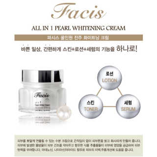 파시스 올인원 진주 화이트닝 크림 100ml — 5점을 준 리뷰어가 2019년 5월 올린 사용 사진