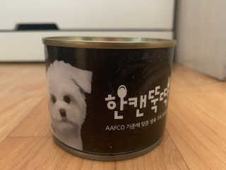 [펫토리아] BEST 한캔뚝딱 강아지 캔간식 — 3.5점을 준 리뷰어가 2019년 3월 올린 사용 사진