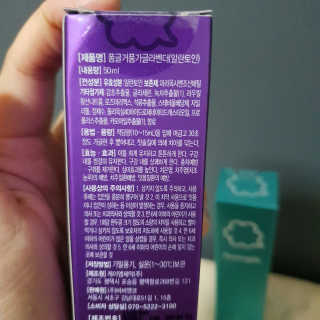 폼글 I foamgle [폼글] 거품가글 50ml 3종 - 민트, 라벤더, 라즈베리 — 5점을 준 리뷰어가 2019년 11월 올린 사용 사진