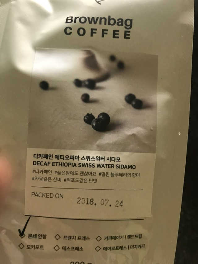 브라운백커피 디카페인 원두 3종 리뷰 사진