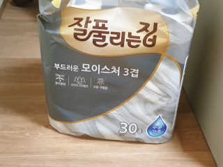 박루씨님이 올린 리뷰 사진 2