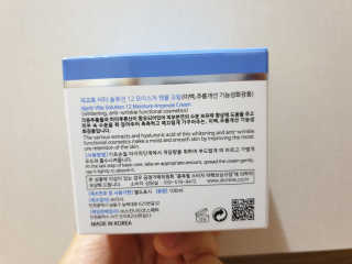 지고트 비타솔루션12 모이스처 앰플 크림 100ml — 3.5점을 준 리뷰어가 2019년 6월 올린 사용 사진