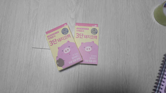 미팩토리 3단 돼지코팩 3매입 X 2 리뷰 사진