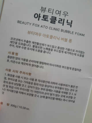 수띠니님이 올린 리뷰 사진 2