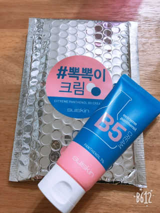 민댕댕이님이 올린 리뷰 사진 1