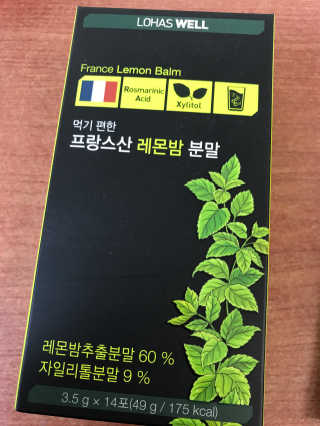 로하스웰 프랑스산 레몬밤 분말 — 4.33점을 준 리뷰어가 2018년 5월 올린 사용 사진
