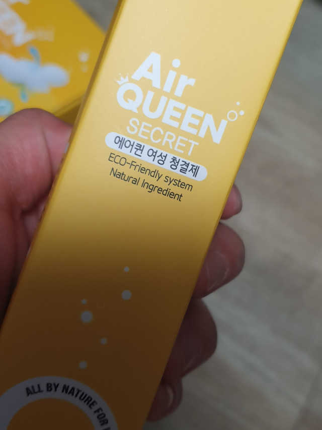 에어퀸 시크릿 여성청결제 리뷰 사진