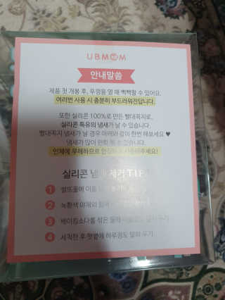 쓸님이 올린 리뷰 사진 3