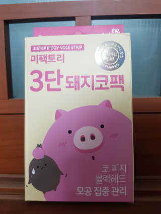 yuriring님이 올린 리뷰 사진 1
