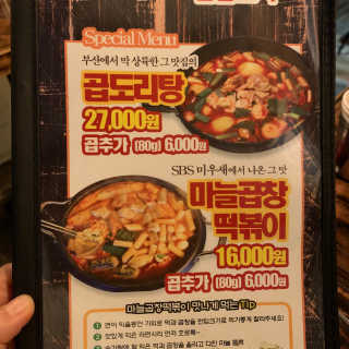 쑹님이 올린 리뷰 사진 2