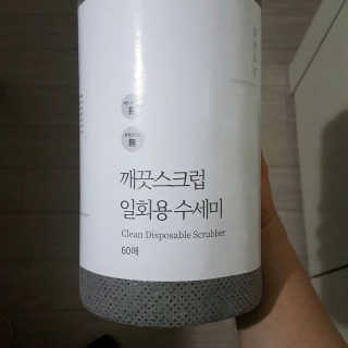 씬데렐라님이 올린 리뷰 사진 1