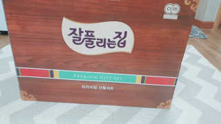 꼬니하니마마님이 올린 리뷰 사진 3