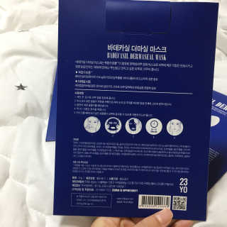 23years old 바데카실 더마실 마스크 — 4.83점을 준 리뷰어가 2018년 4월 올린 사용 사진