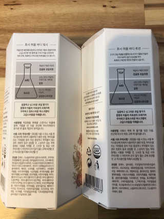 HOSA BODY WASH+BODY LOTION — 4.33점을 준 리뷰어가 2018년 3월 올린 사용 사진