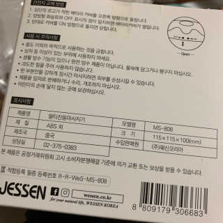 CH님이 올린 리뷰 사진 2