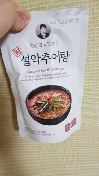 민서님이 올린 리뷰 사진 2
