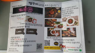껌딱지님이 올린 리뷰 사진 2